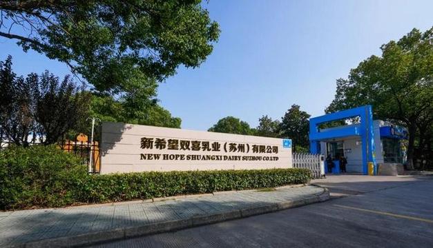 生产的高新技术企业,产品畅销全球多个国家和地区